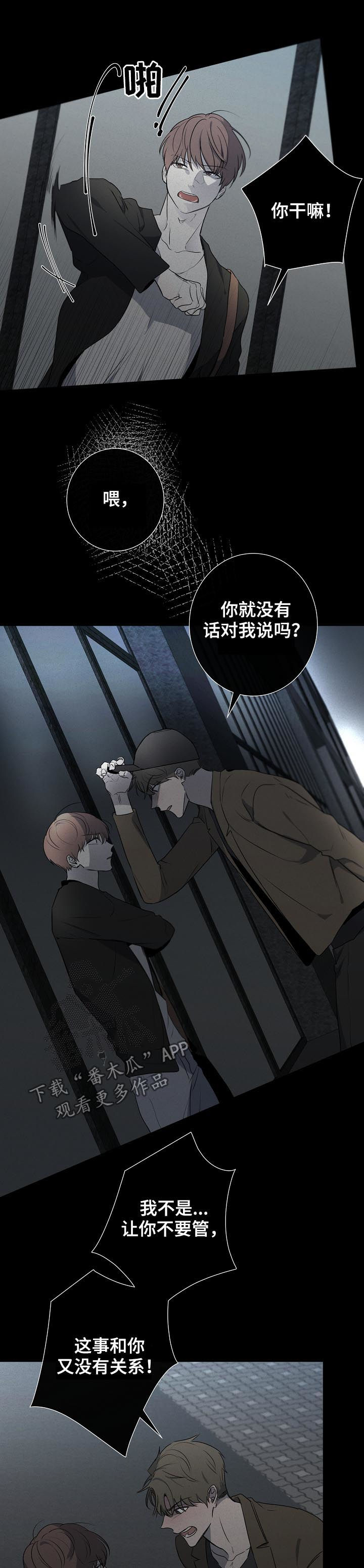 第53话2
