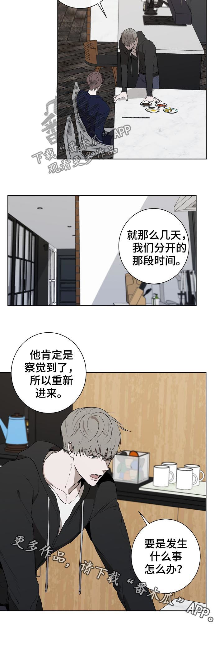 第53话9