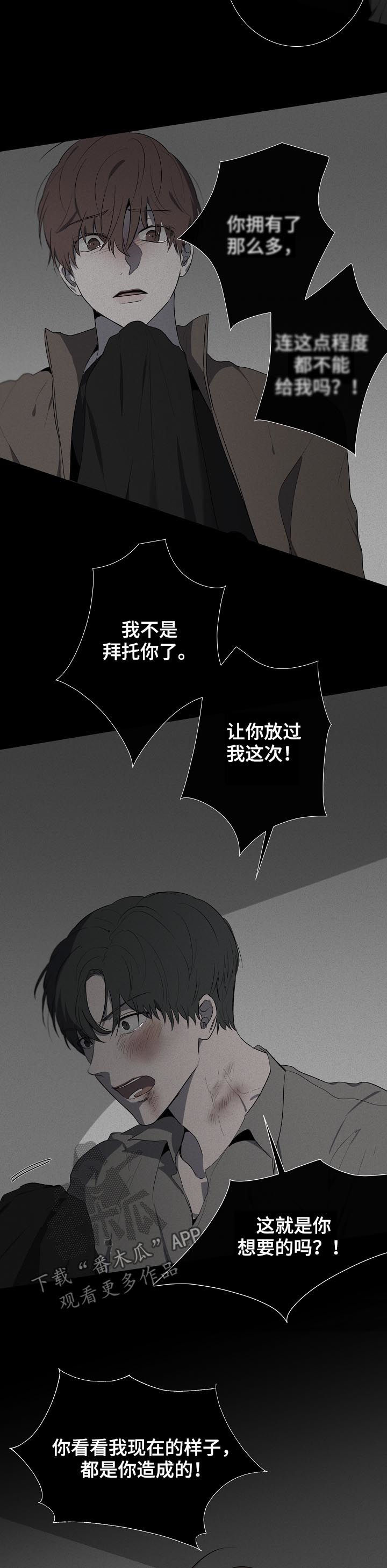 第52话10