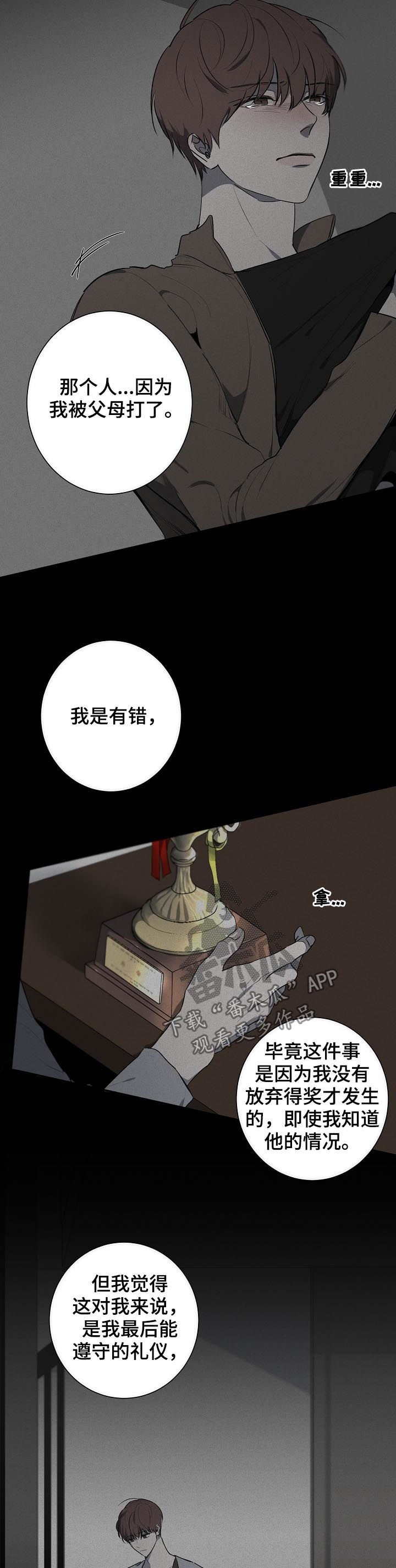 第52话11
