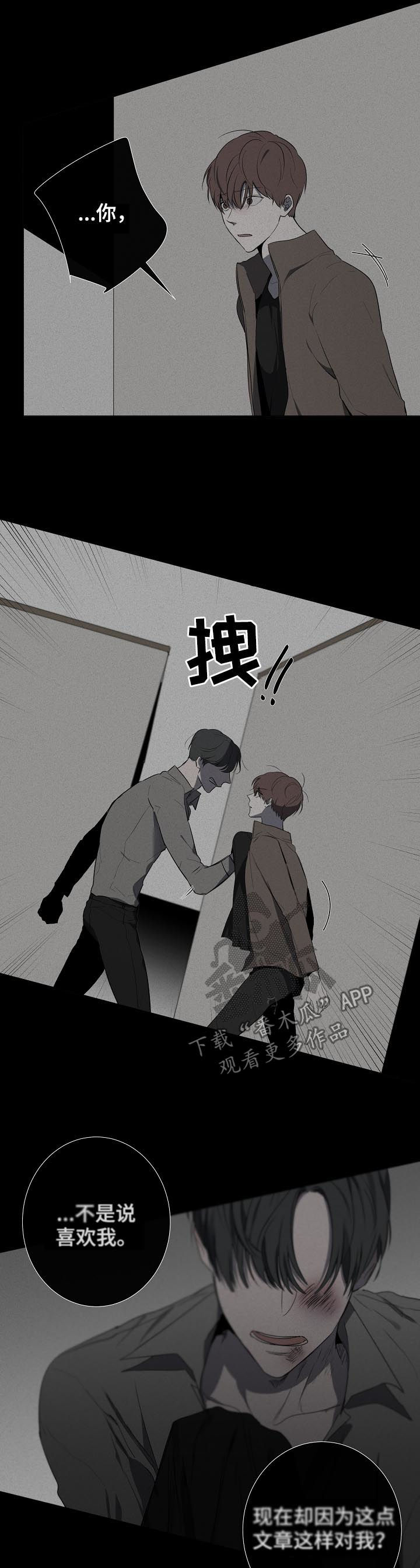第52话9
