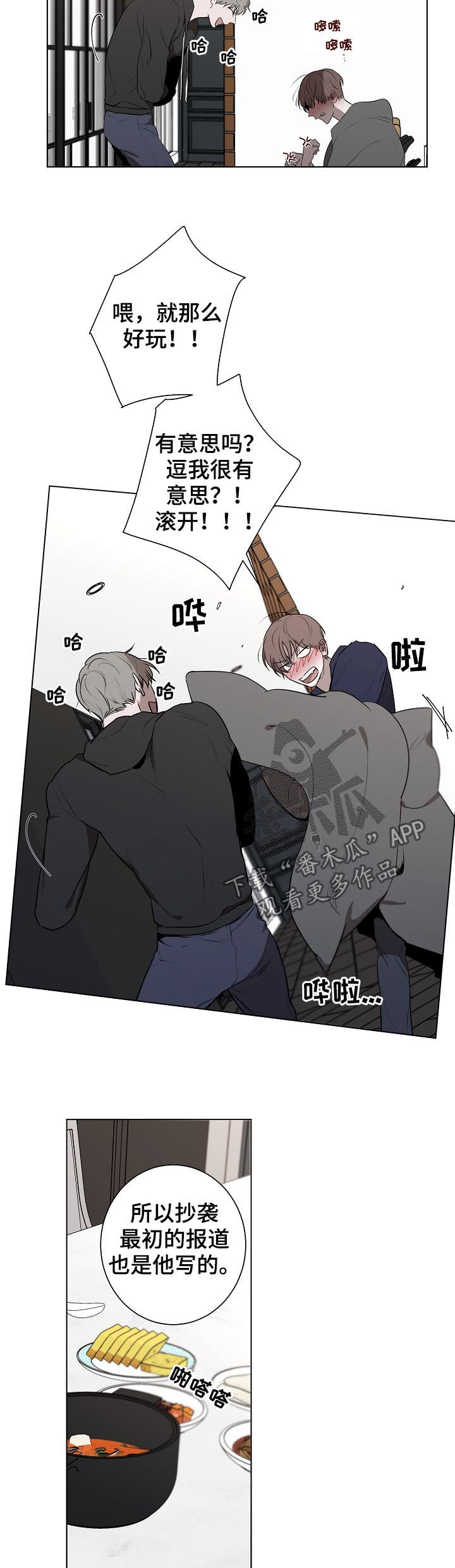第52话2