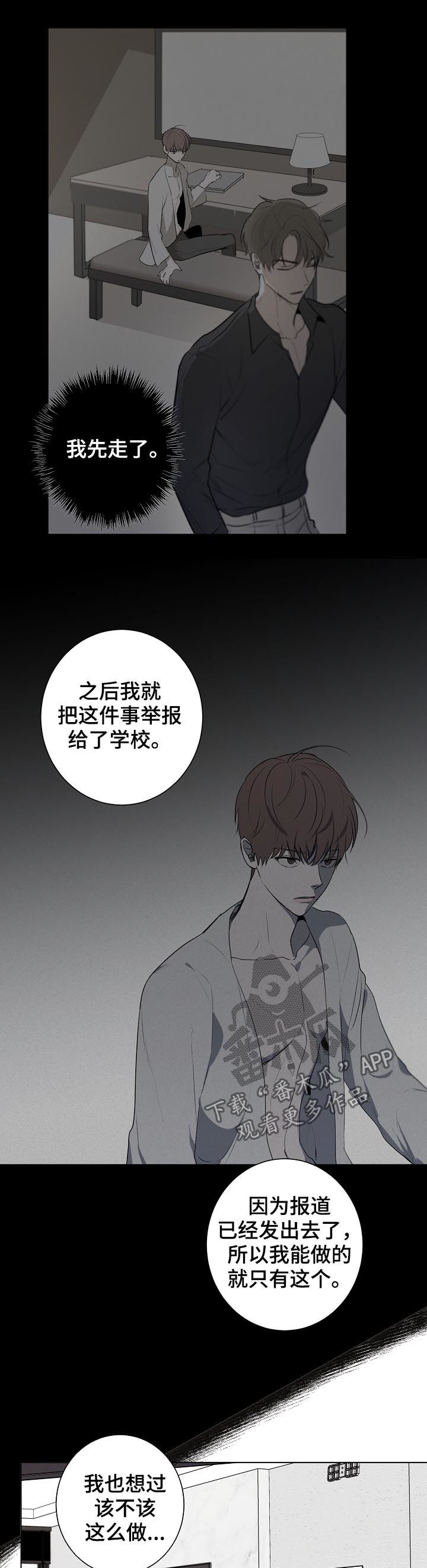 第52话7