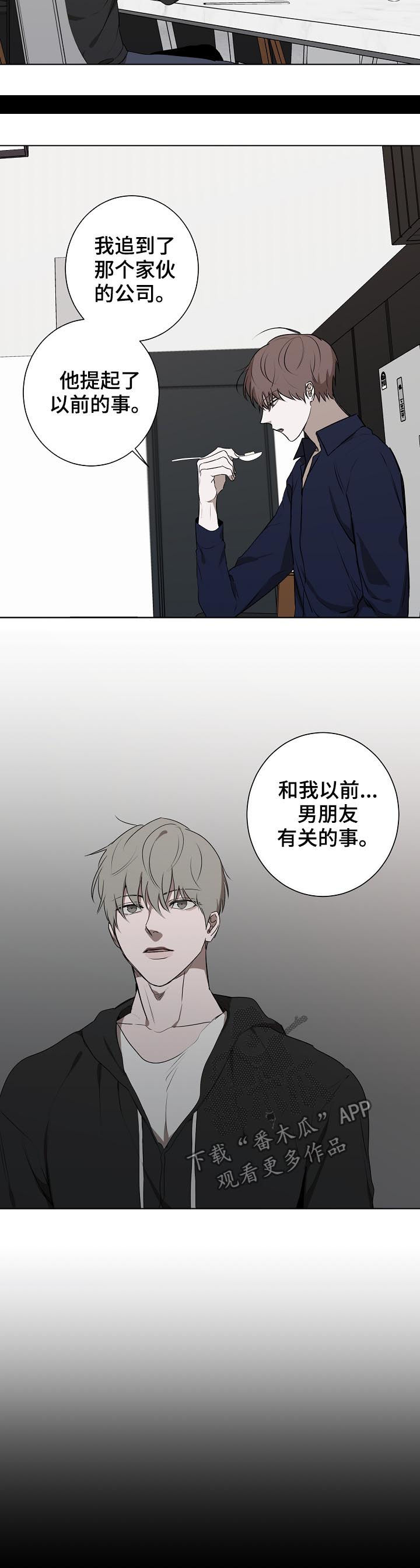 第52话5