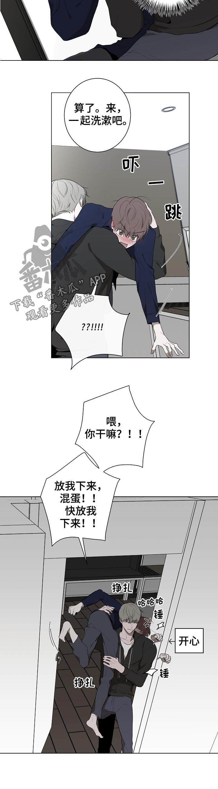 第51话6