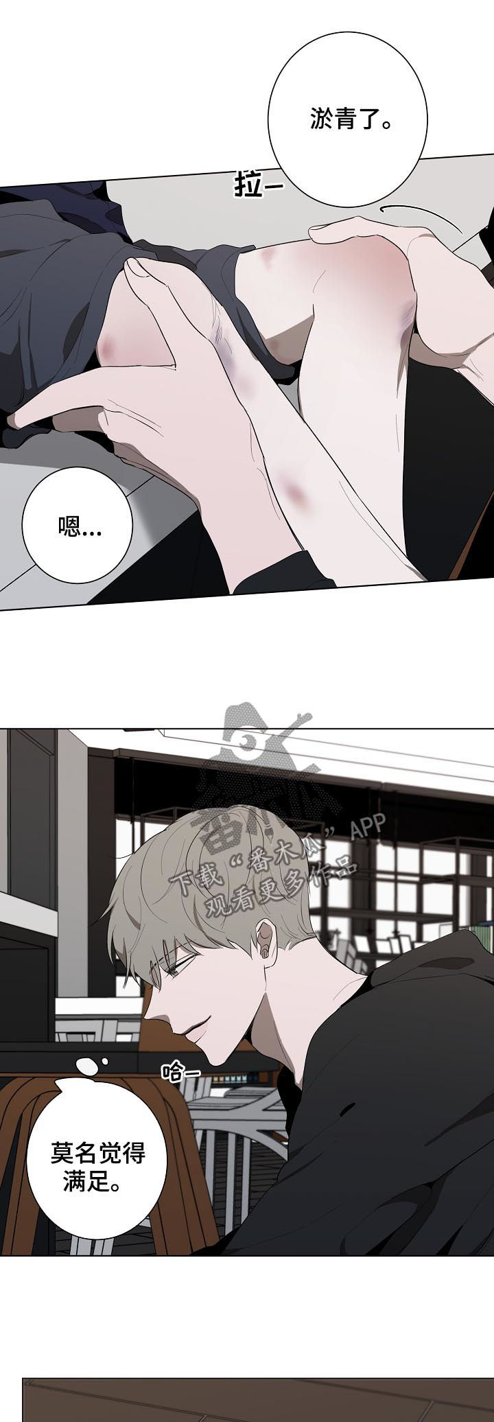 第51话7