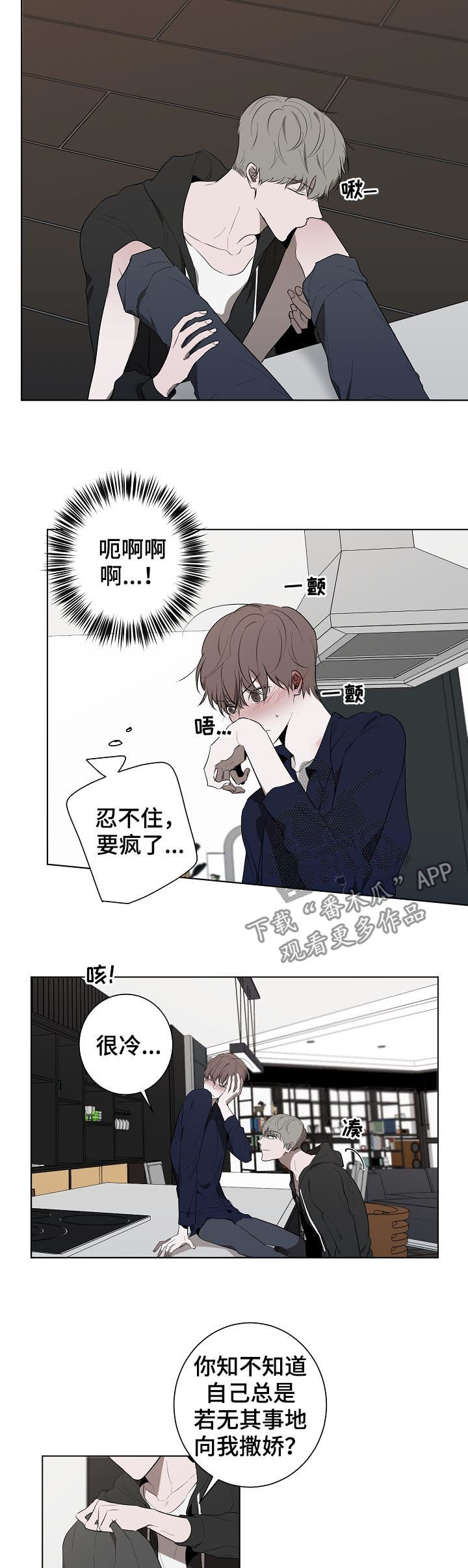 第51话8