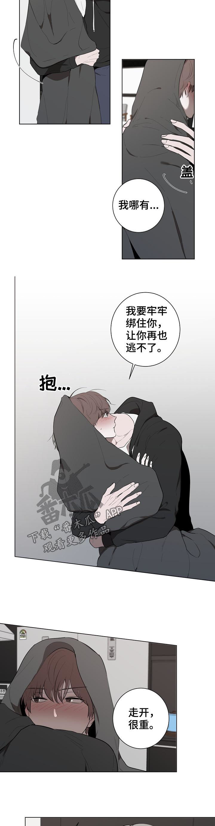 第51话9