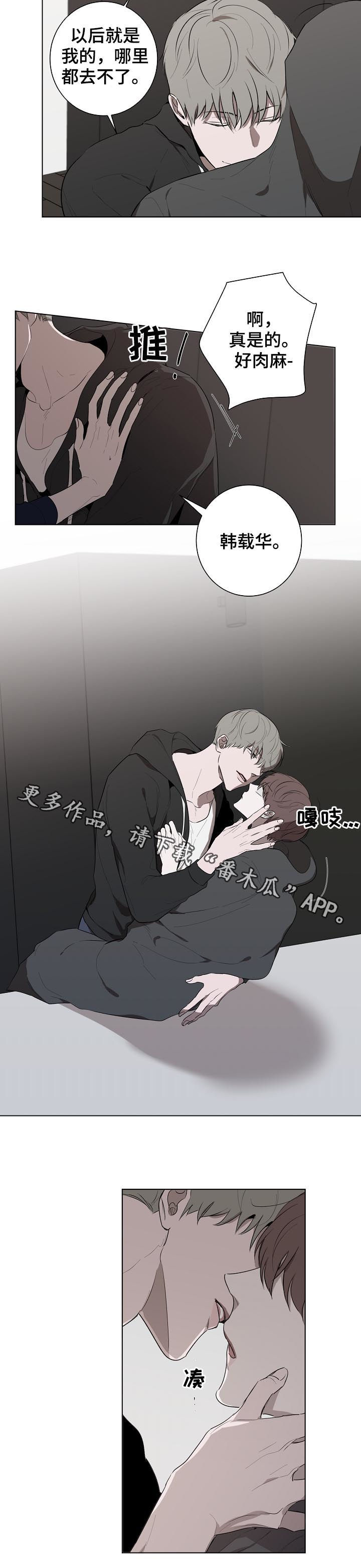 第51话10