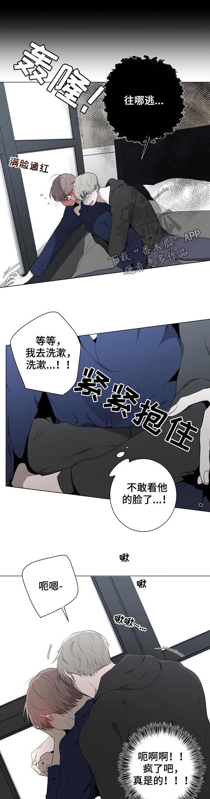第51话5