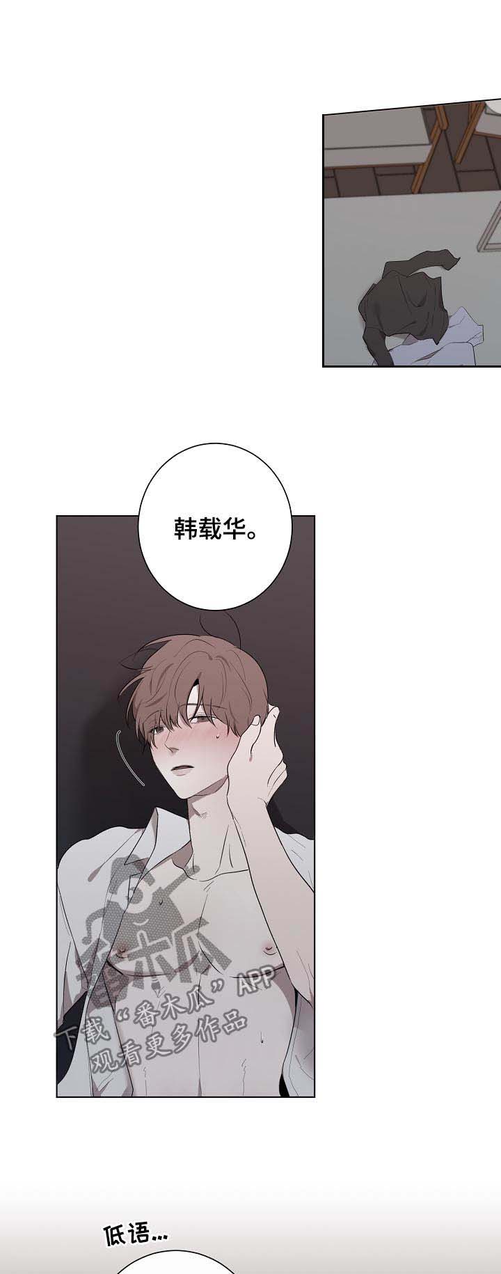 第50话6