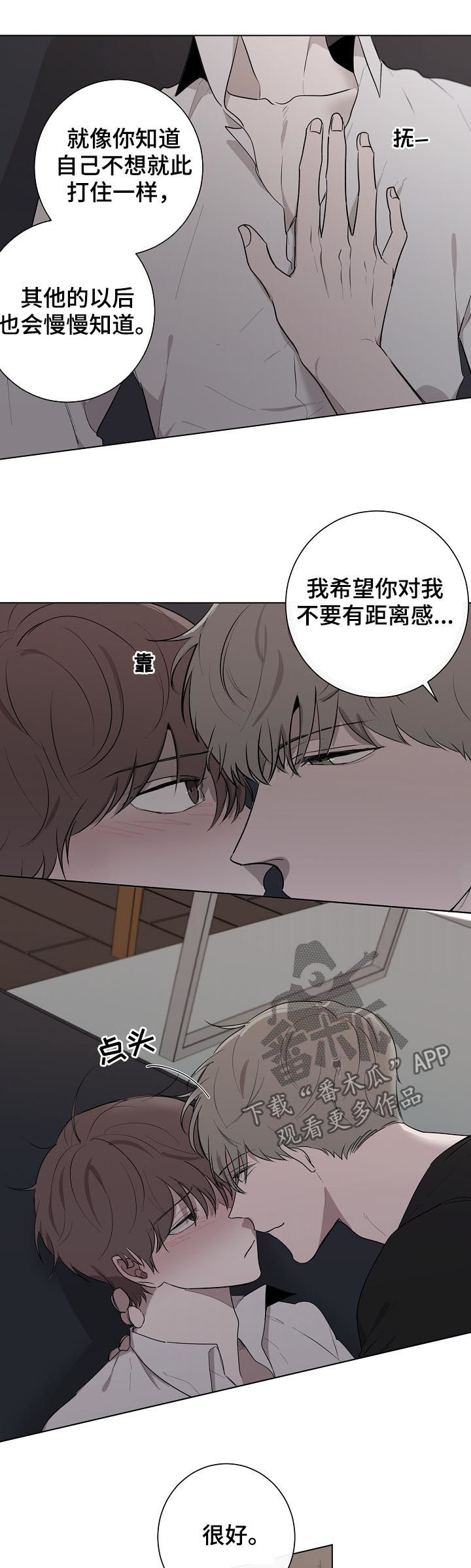 第50话3