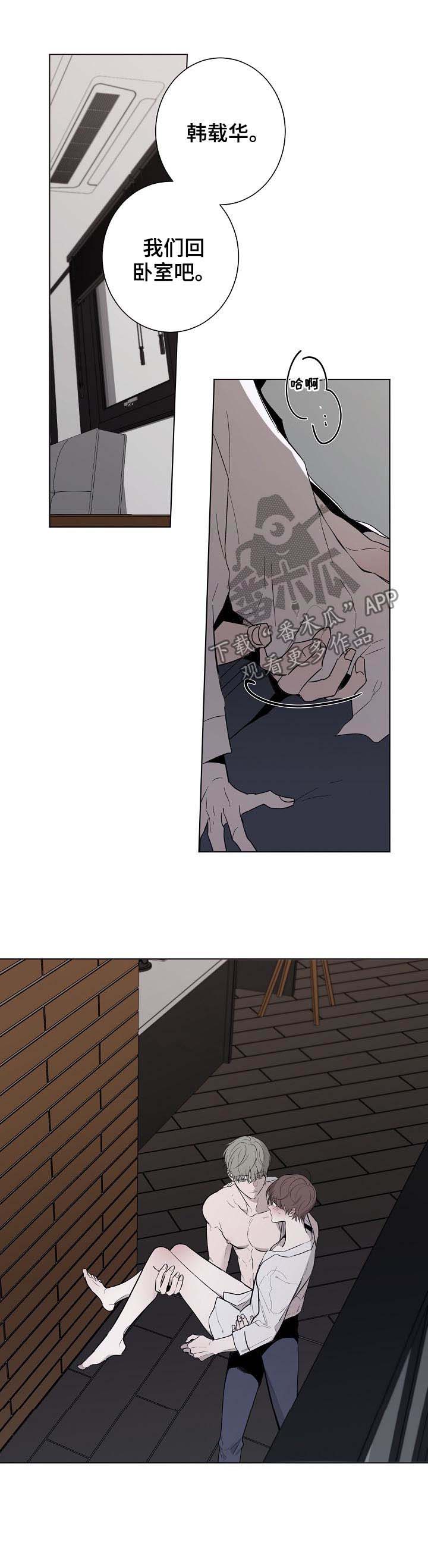第50话8