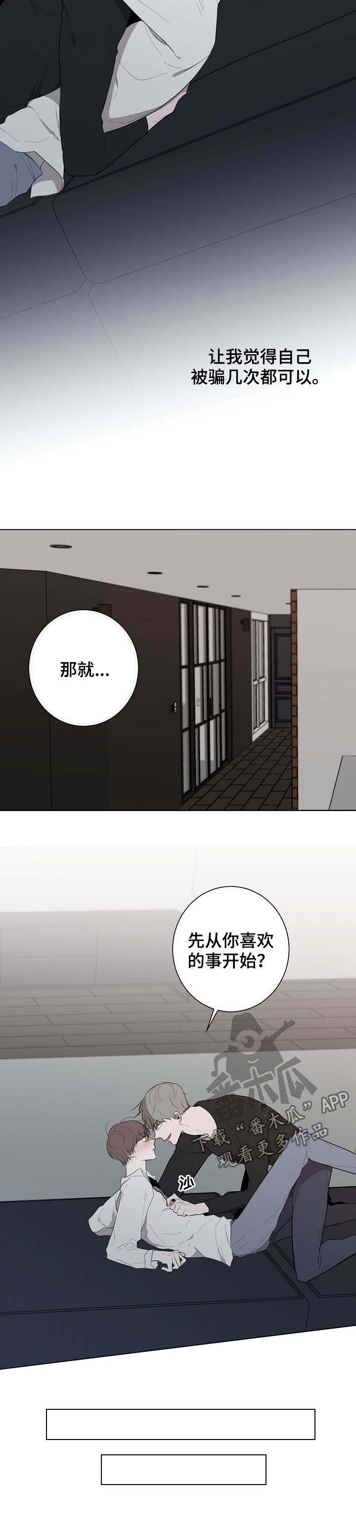 第50话5