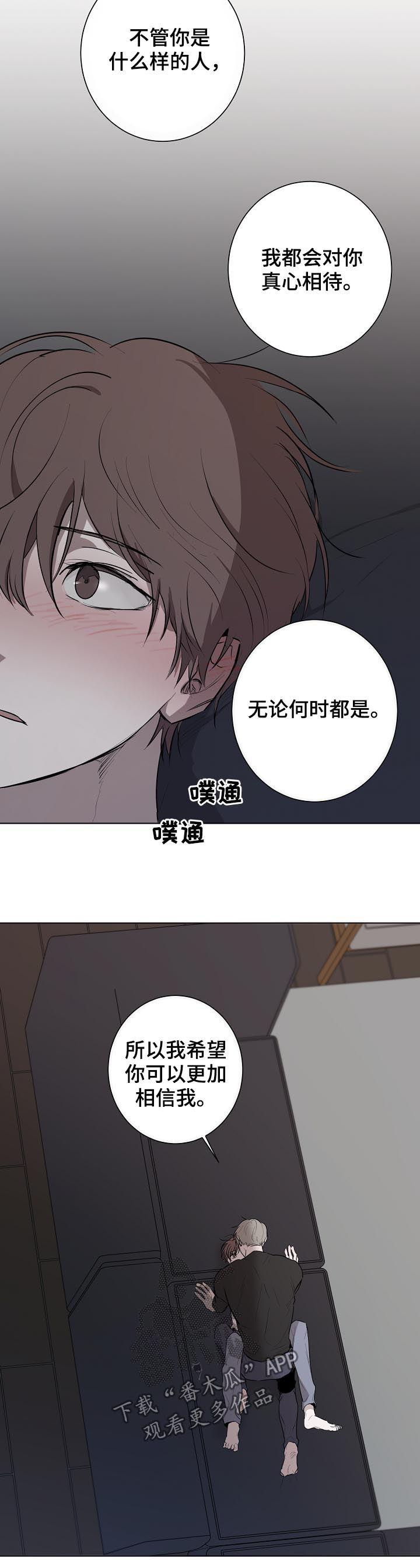 第50话2