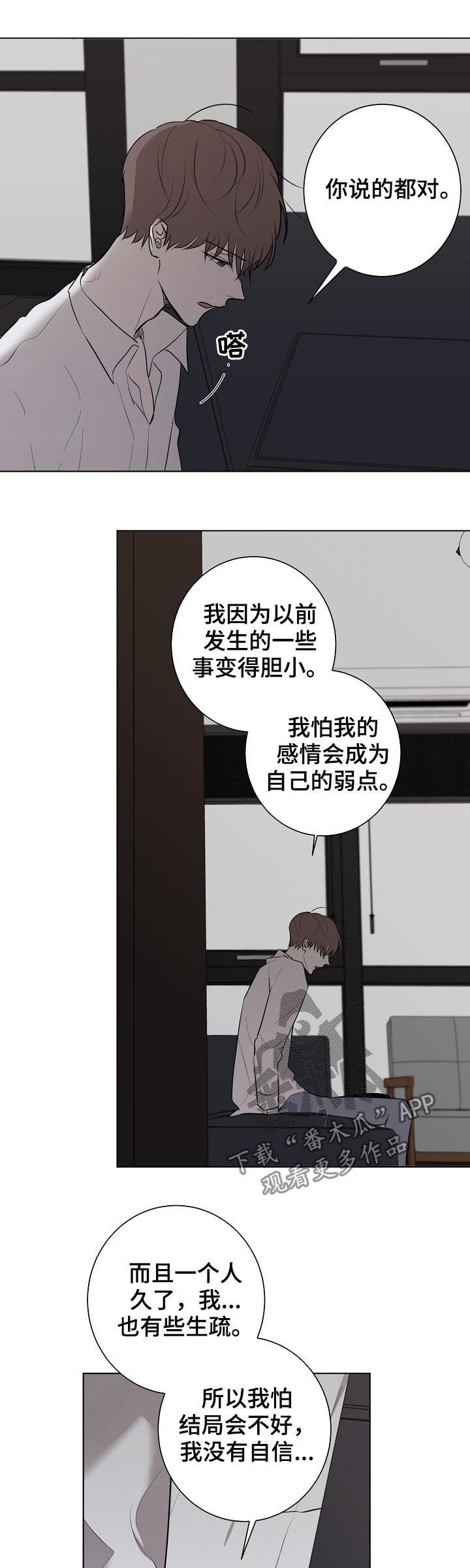 第49话6