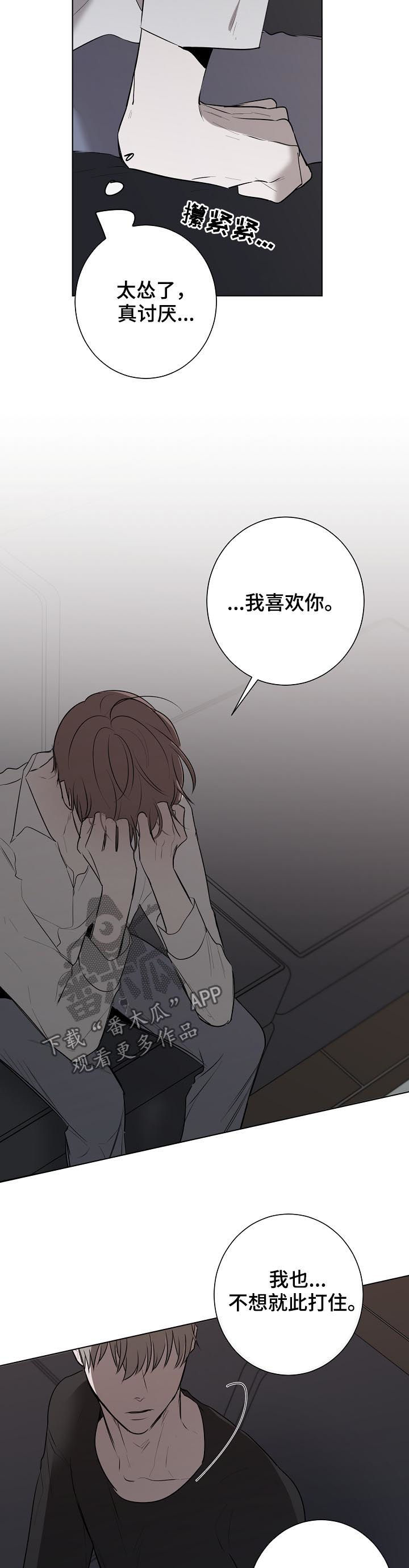第49话7
