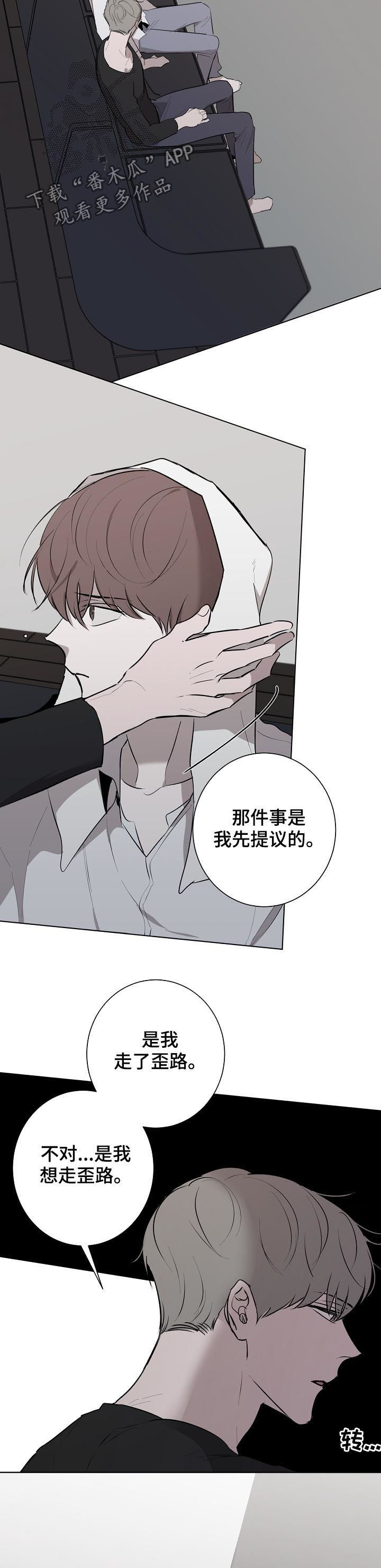 第49话10