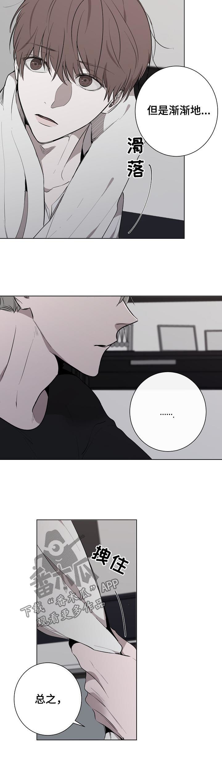第49话3