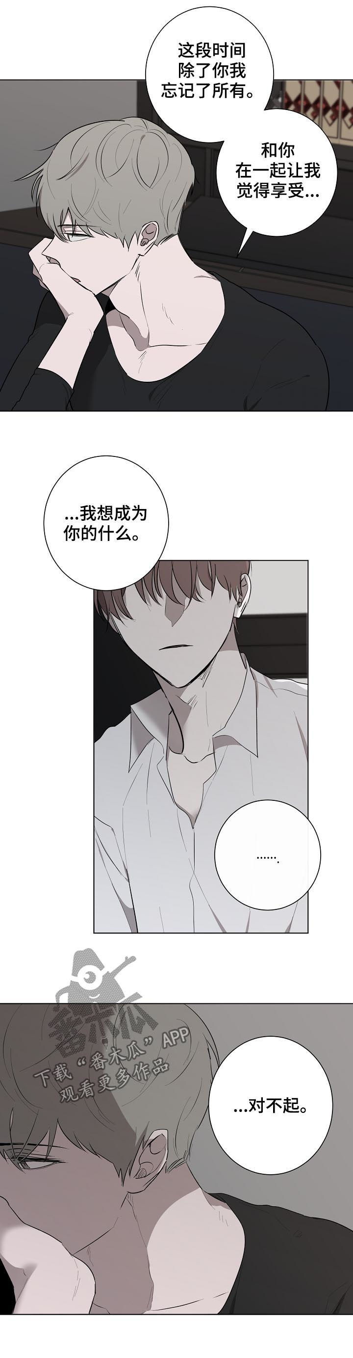 第49话14