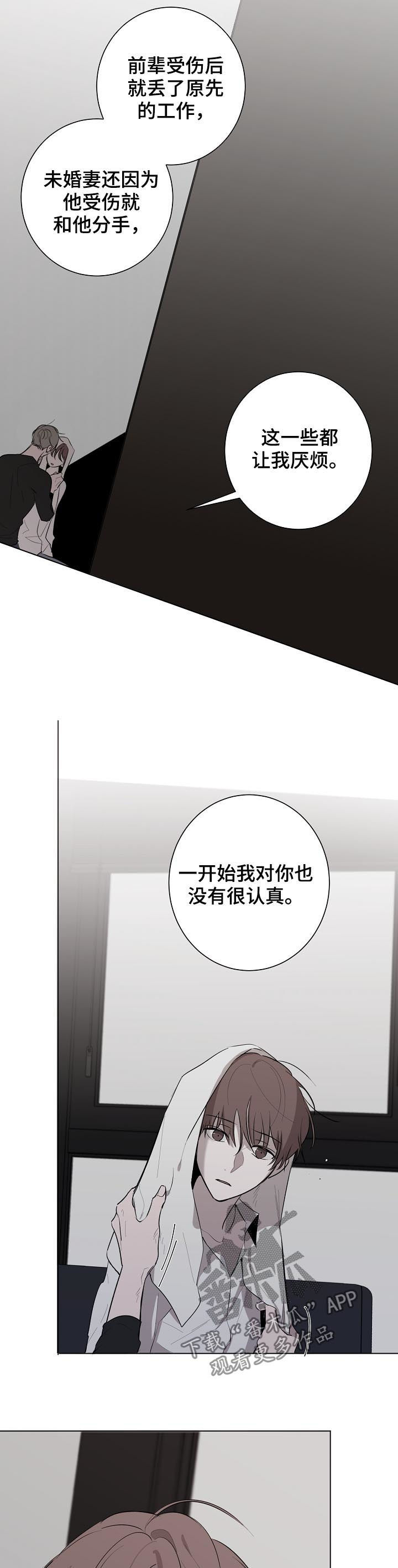 第49话2
