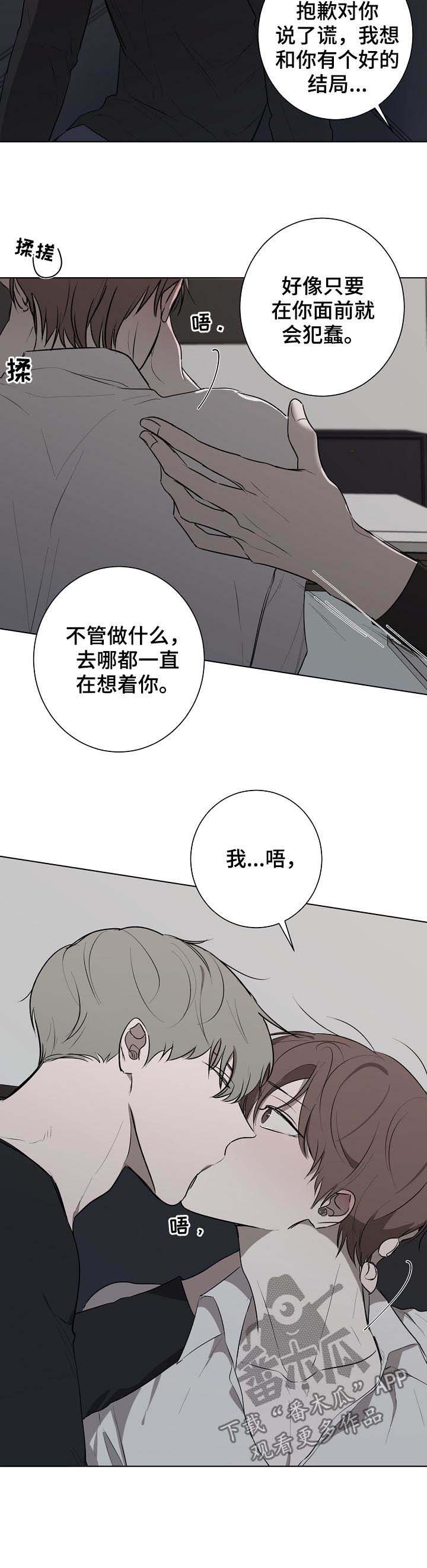 第49话8