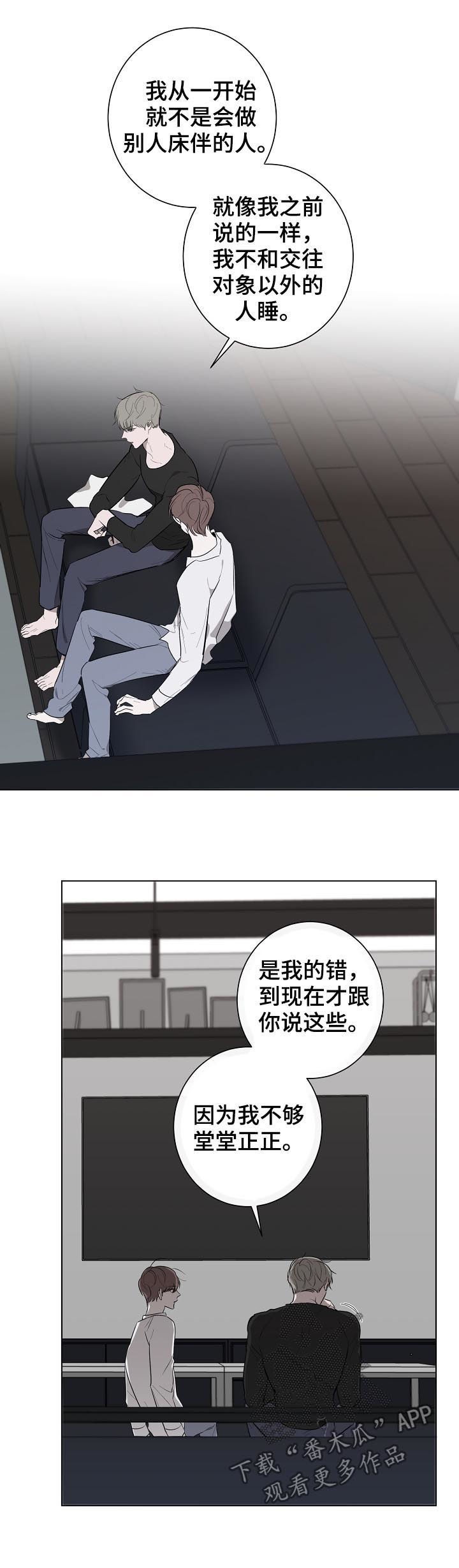 第49话13
