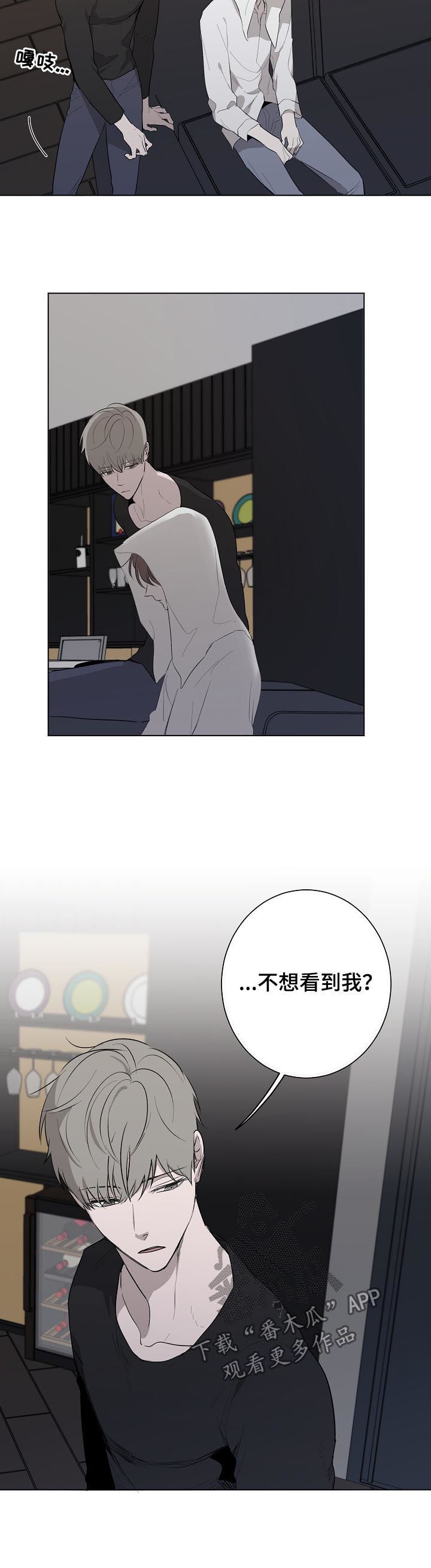 第48话10