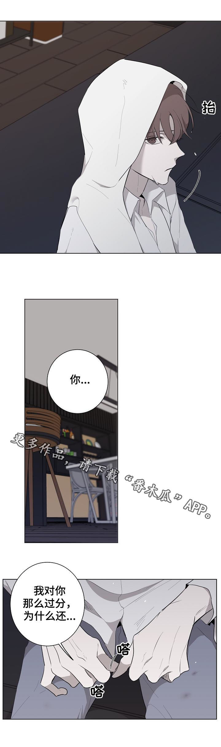 第48话11