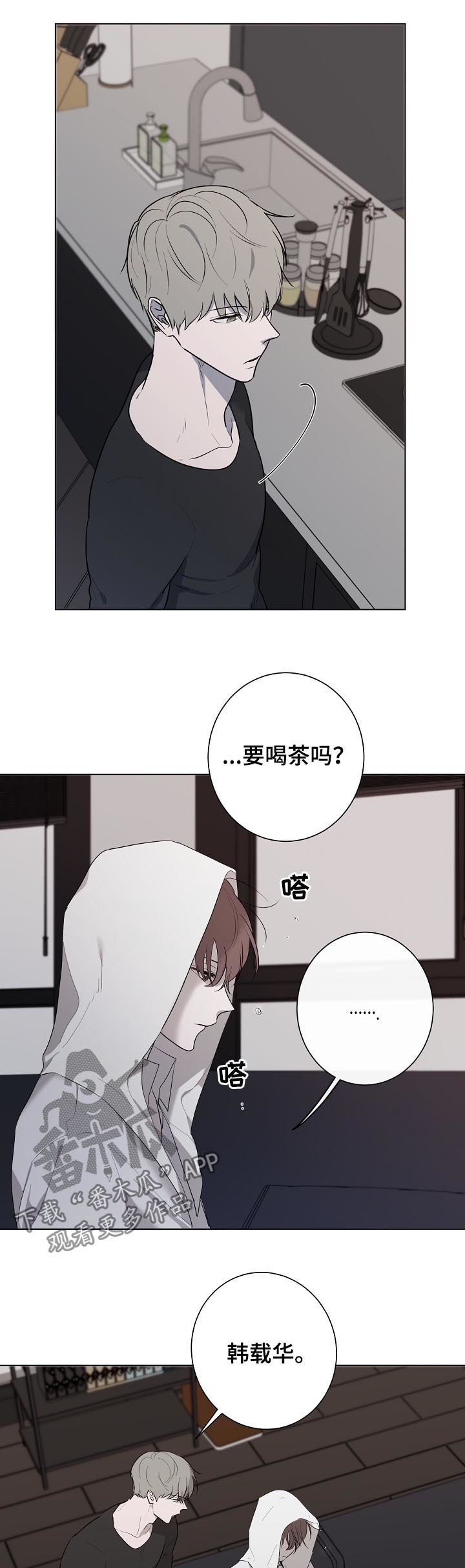 第48话9