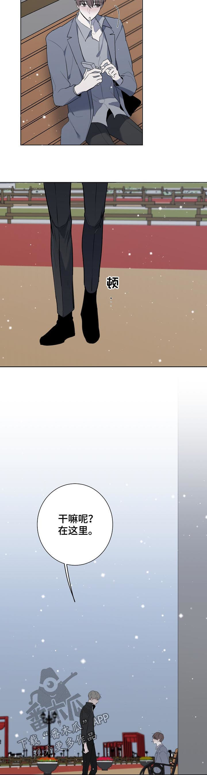 第48话4