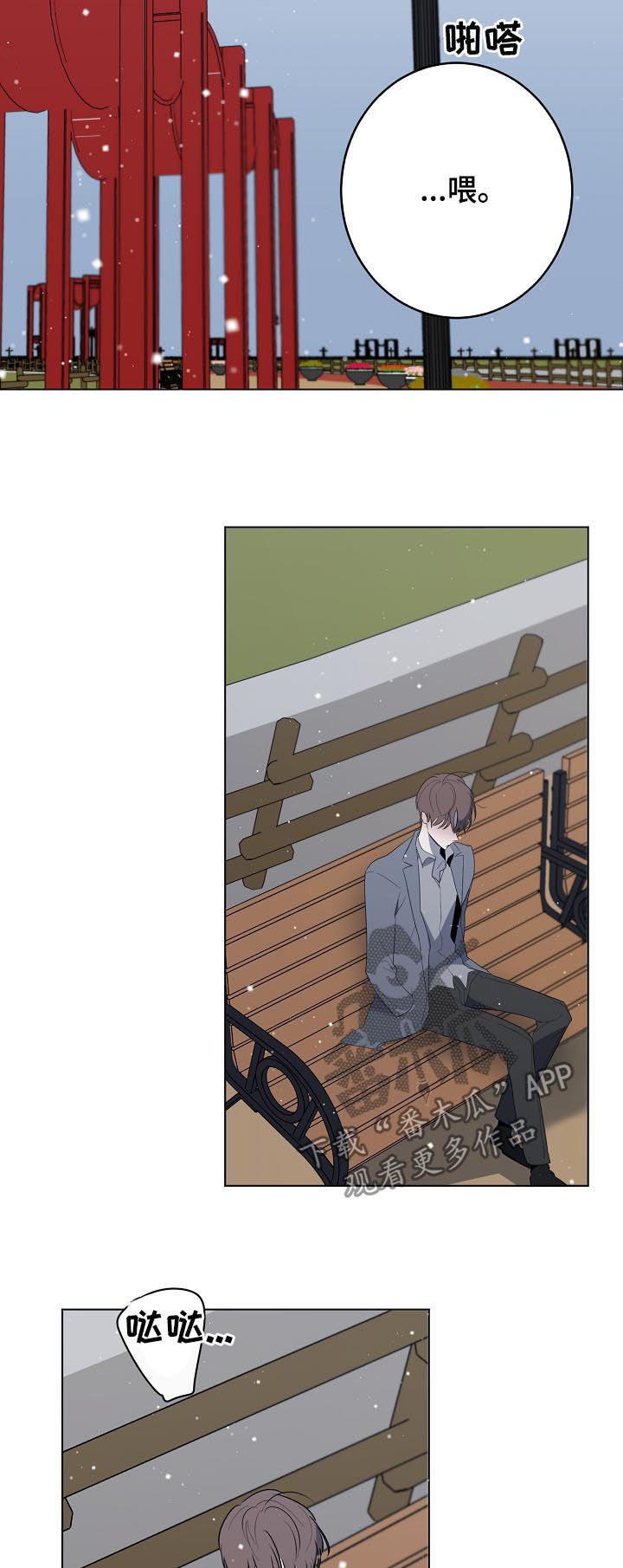 第48话3