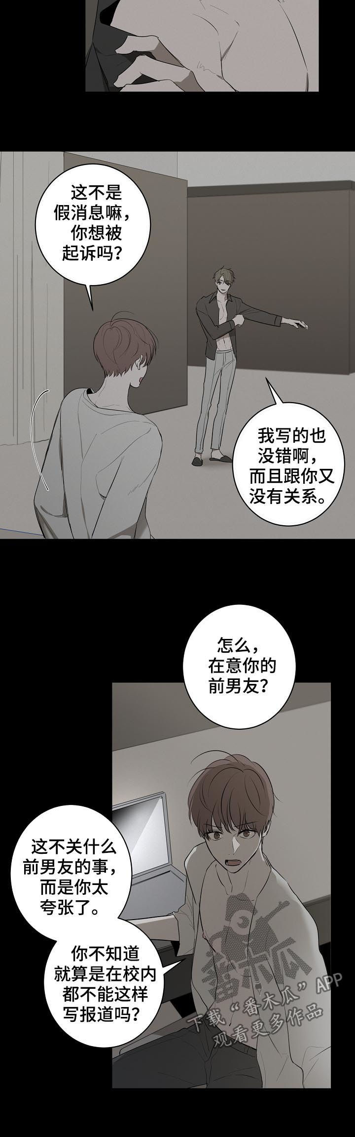 第47话4