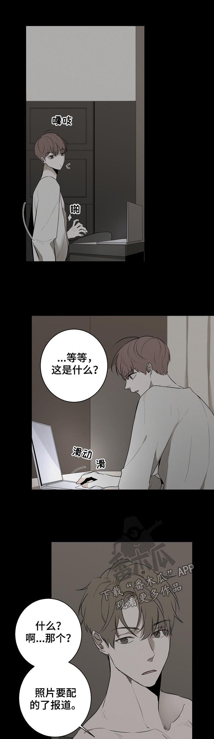 第47话3