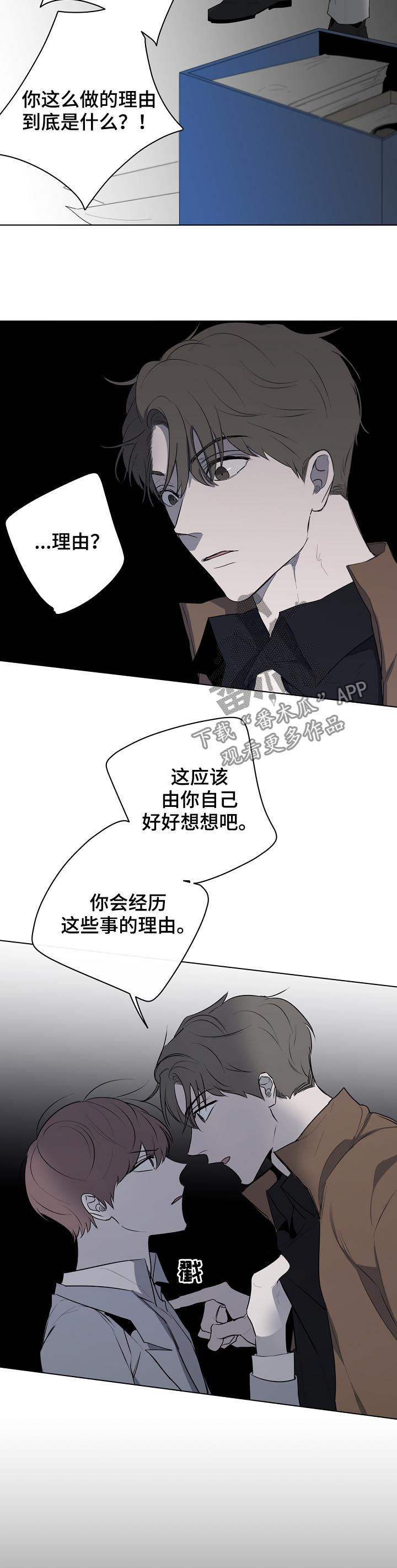 第47话1