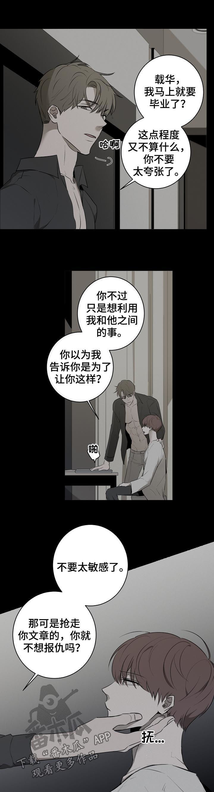 第47话5