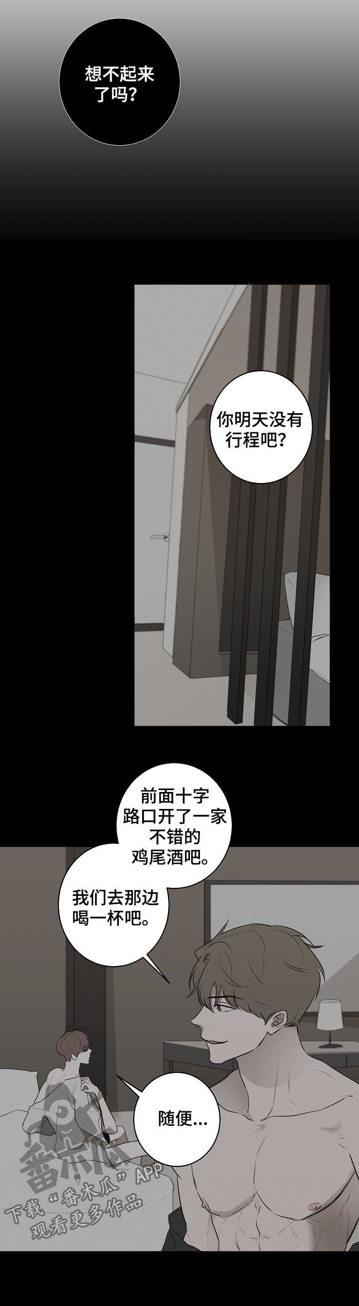 第47话2