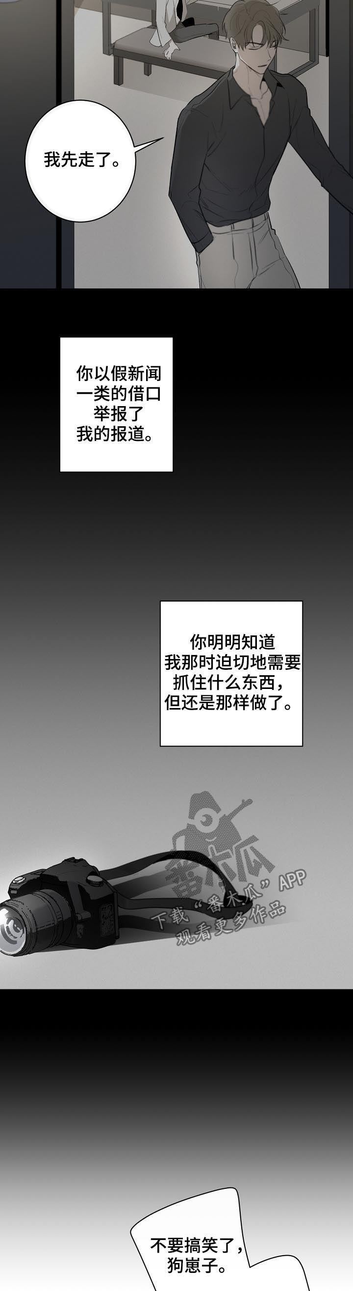 第47话7