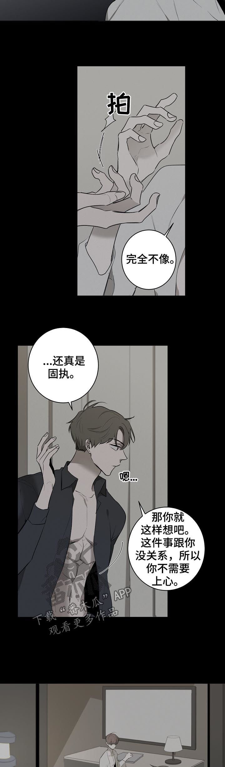 第47话6