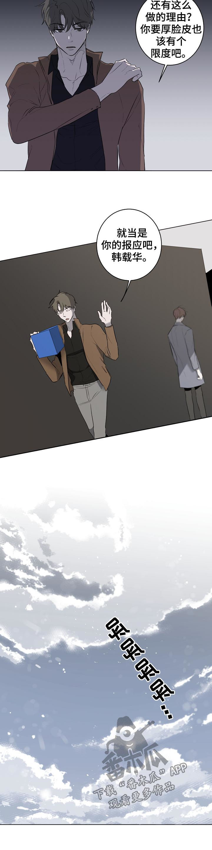 第47话11