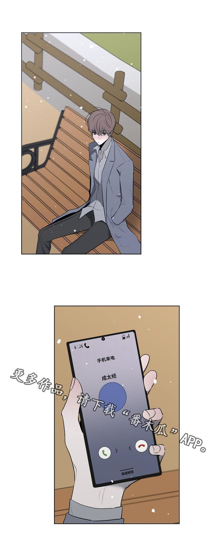 第47话13