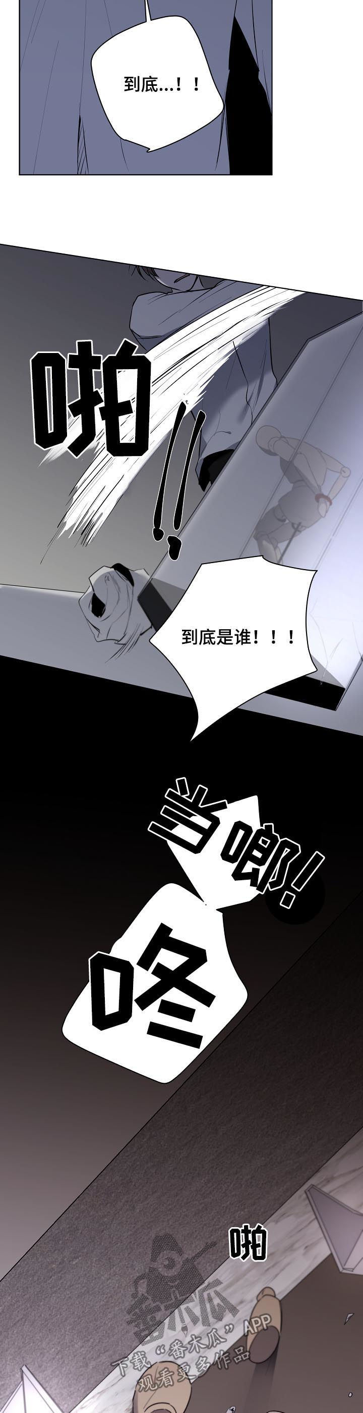 第46话5