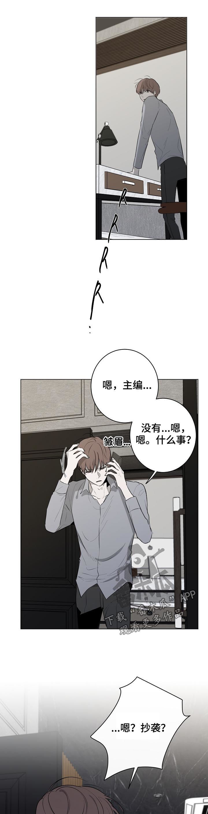 第46话7