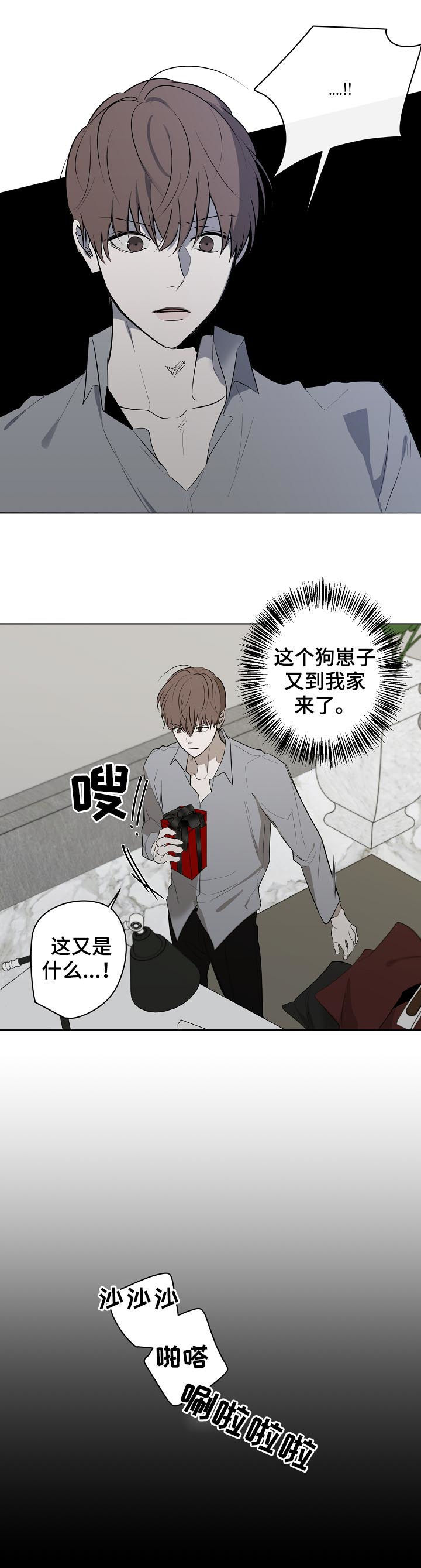 第46话2
