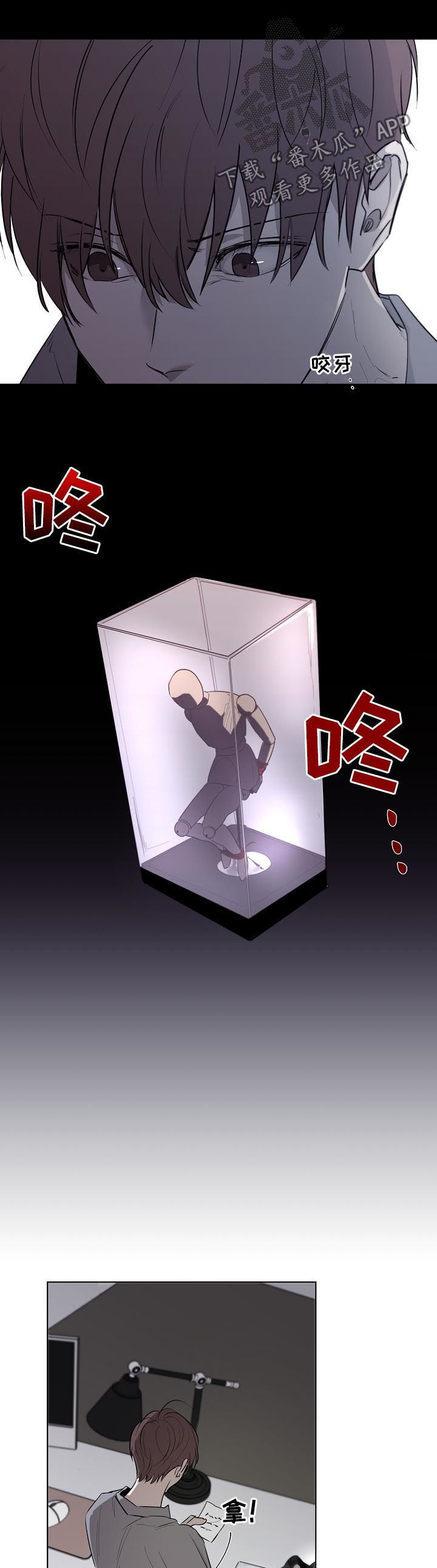 第46话3