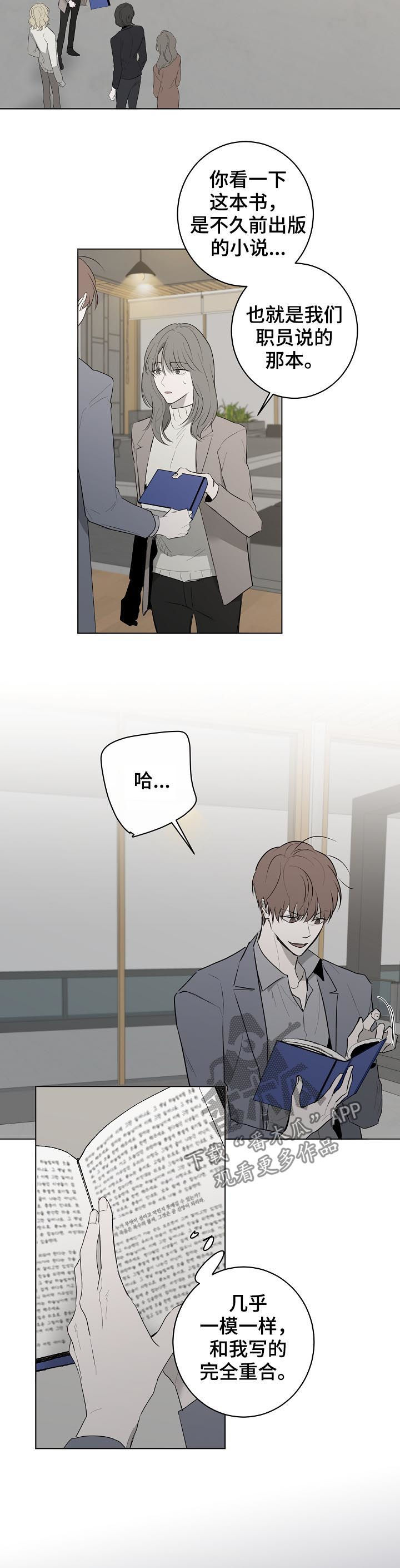 第46话9