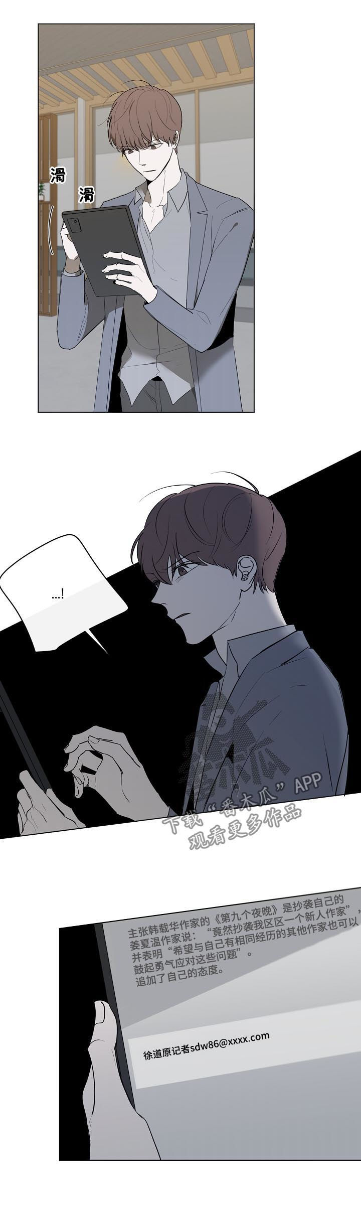 第46话11
