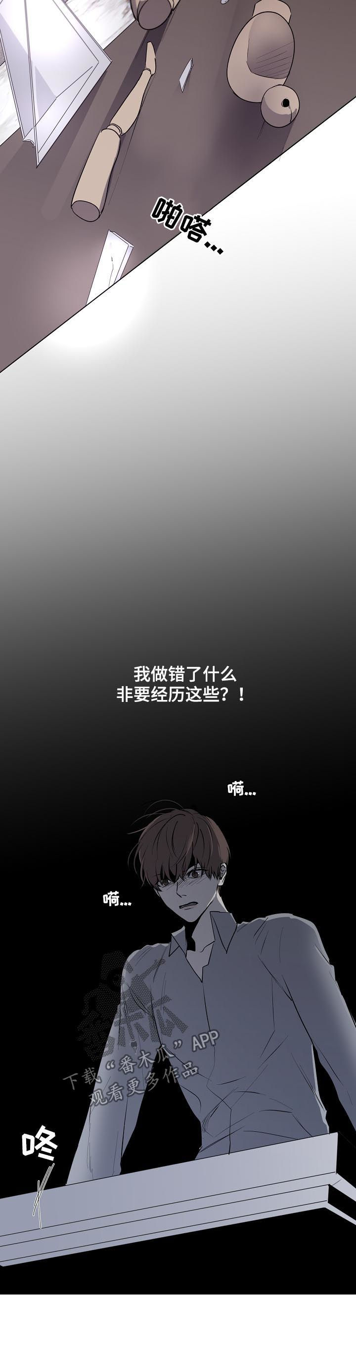 第46话6