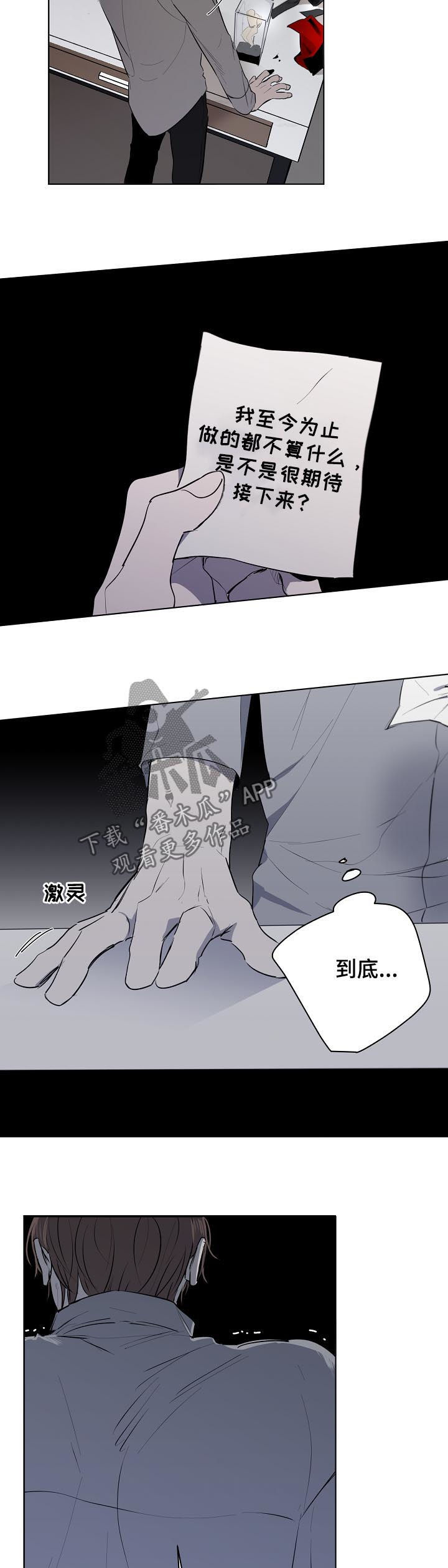 第46话4