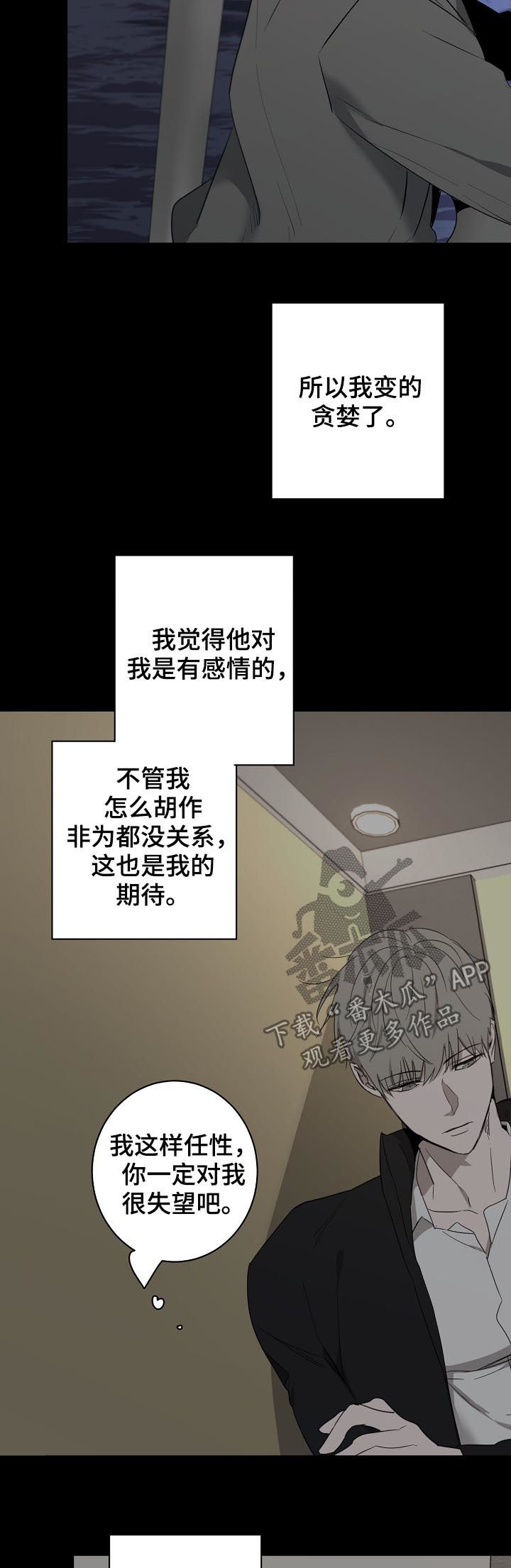 第45话3